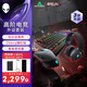 外星人（Alienware）610M+510K+520H 游戲電競三件套裝（無線游戲鼠標有線機械鍵盤電競耳機）RGB高端外設黑