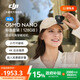 大疆【新品】DJI Osmo Nano 自由視角穿戴相機(jī)Vlog騎行親子寵物運(yùn)動(dòng)相機(jī)4K高清攝像機(jī)超輕小巧拇指相機(jī) 標(biāo)準(zhǔn)套裝（128GB）