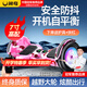 閑鳥(niǎo)兒童電動(dòng)平衡車(chē)6-12歲智能體感腿控10歲到15歲以上成人越野自動(dòng)代步雙輪帶手扶平行車(chē) 7吋旗艦粉【平衡防抖+防爆輪】 四維體感防抖+智能APP控制+藍牙