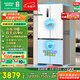 容聲509升雙凈十字對開(kāi)四開(kāi)門(mén)超薄嵌入式電冰箱家用一級能效無(wú)霜BCD-509WD2FPQLA白國家補貼517十字款