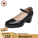 駱駝牌 女鞋牛皮舒軟粗跟休閑單鞋時(shí)尚瑪麗珍鞋 P23A155036 黑色 38
