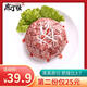 庖丁佳 PAO DING+原切牛肉餡250g*4袋 生鮮清真牛肉餃子餡半成品牛肉靡牛肉餡餅 250g*4袋