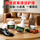 SHKAMAHA真皮革沙發(fā)清潔劑去污保養油擦奢侈品包包皮衣皮具免洗專(zhuān)用護理劑 皮革清潔護理套裝【清潔劑*1+護理膏*1+清潔濕巾*2】