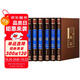 全6冊三國志原版集解陳壽原著(zhù)綢面精裝三國演義白話(huà)文版中學(xué)生初中生青少年版文學(xué)名著(zhù)課外閱讀書(shū)籍中華書(shū)局
