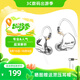 SUPER TFZ MY LOVE 錦瑟香也 耳機(jī)監(jiān)聽入耳式HIFI有線耳機(jī)Type-c接口監(jiān)聽游戲電競(jìng)耳機(jī)發(fā)燒舞臺(tái)耳返 GT-性能版【3.5口無麥3米版】