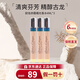 歐瓏（Atelier Cologne）無(wú)極烏龍赤霞橘光香水柑橘調清新送禮圣誕節禮物生日禮物送女友 赤霞橘光香水4ml【三支裝】