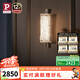 Paulmann P德國(guó)柏曼壁燈LED客廳臥室背景墻玄關(guān)走廊樓梯房間柔光床頭燈 【鏡光銀】14-3000K-墻控