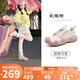 駱駝（CAMEL）【王俊凱同款】登山鞋女機甲戶外丑萌鞋 L25M202007 米/銀/粉 36