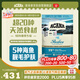 愛肯拿（ACANA）貓糧 海洋盛宴成貓幼貓糧 全價通用無谷進口魚肉糧5.4kg效期26/5