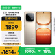 vivo iQOO Z10 Turbo Pro 12GB+256GB 沙漠色 第四代驍龍8s 120W超快閃充 電競手機 國家補貼