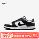 耐克（NIKE）男鞋2025春季新款Dunk Low黑白熊貓運(yùn)動(dòng)鞋復(fù)古低幫輕便休閑鞋 HF5441-100 41