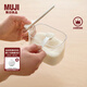 無印良品（MUJI） 附勺 調(diào)味盒 鹽罐 廚房用品 調(diào)味罐 調(diào)料罐 調(diào)料盒 MCD9CC4S 410mL/長72*寬135*高95mm