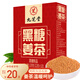 九芝堂黑糖姜茶速溶紅糖姜棗茶送女友養生茶姜湯生姜汁獨立包裝12g*10包