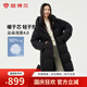 坦博爾連帽羽絨服女中長(cháng)款加厚保暖高充絨量冬天小個(gè)子外套TBF530780D 黑色 XL (175)