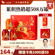 八馬茶業(yè) 組合茶葉禮盒 紅茶金駿眉/大紅袍/肉桂/鐵觀音/白茶/冰島普洱 【金駿眉/大紅袍/鐵觀音】248g