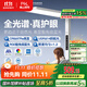 FSL佛山照明落地護眼大路燈全光譜立式學(xué)習臺燈【國家補貼】書(shū)雁100W