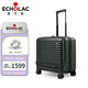 愛可樂（Echolac）前開蓋拉桿箱旅行箱雙TSA密碼箱商務(wù)登機(jī)箱行李箱CPT183黑色17吋