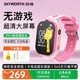 創(chuàng  )維LDpro兒童智能電話(huà)手表電子多功能4G全網(wǎng)通可插卡視頻通話(huà)定位防水運動(dòng)小學(xué)生初中高中男孩女孩 LDPro粉精準定位|視頻通話(huà)|深度防水|加大屏幕