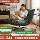藝柳園單人沙發(fā)椅旋轉(zhuǎn)可睡可躺懶人沙發(fā)休閑陽臺躺椅轉(zhuǎn)椅家用小戶型 竹影綠-單椅【限時送抱枕】