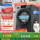 統帥（Leader）海爾智家出品滾筒洗衣機全自動(dòng) 12公斤大容量懶人囤洗 大筒徑 除毛洗 國家補貼XQGL120-L667NH