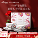 AYNSLEY英國安斯麗雀鳥(niǎo)系列咖啡杯碟下午茶具陶瓷精致高顏值瓷器節日禮贈 【禮盒裝】奧本2杯2碟 雀鳥(niǎo)系列