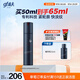 高夫銳智青春煥膚緊致精華乳50ml  男士護膚品補水保濕乳液送男生