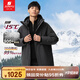 君羽戶外羽絨服男中長款商務(wù)風(fēng)鵝絨服800蓬白鵝絨連帽羽絨大衣G52199 曜石灰 L （推薦146-160斤）