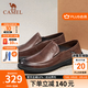 駱駝（CAMEL）男鞋夏季真牛皮鞋透氣商務(wù)休閑鞋防臭一腳蹬套腳中年爸爸皮鞋 G13S155102 棕色 40