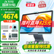 科大訊飛學(xué)習機S30Turbo平板小學(xué)到高中課程同步電腦全年齡段AI智能點(diǎn)讀學(xué)練機旗艦款 新品丨S30 Turbo【 8+256G】