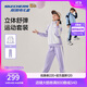 Skechers斯凱奇秋季新款童裝兒童時(shí)尚撞色休閑運動(dòng)外套長(cháng)褲套裝L325K003