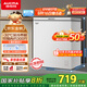 澳柯瑪（AUCMA）208升冰柜家用減霜小冷柜 冷藏柜冷凍柜轉換 母嬰母乳臥式冰箱一級能效 BC/BD-208HNE 國家補貼20%