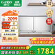 康寶（Canbo）消毒柜壁掛式臥式 家用廚房消毒碗柜 臺式桌面掛墻奶瓶消毒 學(xué)校幼兒園掛式星級消毒 二星級 50L 紫外線(xiàn)/高溫E4A【咨詢(xún)有驚喜】