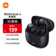 小米（MI）Redmi Buds 6 青春版 入耳式藍(lán)牙耳機(jī) 42dB降噪 適用于安卓蘋果手機(jī) 子夜黑