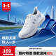 安德瑪（Under Armour）童鞋兒童飛速跑鞋束帶休閑跑鞋男女童秋季新款透氣跑步鞋2531166 白色 37.5