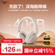 唐麥H7頭戴式耳機真無(wú)線(xiàn)主動(dòng)降噪超長(cháng)續航藍牙高音質(zhì)音樂(lè )電競游戲戶(hù)外適用蘋(píng)果華為男女生開(kāi)學(xué)季禮物