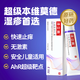 【原研好藥】【澤立美】本維莫德乳膏 1%*15g/盒