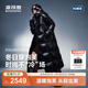 波司登（BOSIDENG）25新款羽絨服女長(cháng)款90絨鵝絨泡芙厚款連帽冬季保暖外套B250243168 【趨勢推薦】曜金黑-亮光/金色861B M 165/88A 體重約125-140斤
