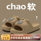 利達(dá)妮（TZLDN）卡皮巴拉兒童拖鞋女大童6-12歲夏季室內(nèi)居家用防滑親子涼拖鞋男童