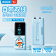 ROCK哆啦A夢(mèng)3C認證充電寶10000毫安可上飛機Lulu豬帶線(xiàn)PD22.5w快充移動(dòng)電源小巧適用蘋(píng)果17小米華為 10000mAh【哆啦款】PD20/22.5W快充