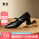 森達(dá)瑪麗珍鞋女2025秋新商場(chǎng)同款通勤粗高跟淺口單鞋XRH01CQ5 黑色 38