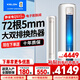 科龍（KELON）大3匹p空調 海信出品 新一級能效變頻冷暖柜機靜省電 APP智能控制 大風(fēng)量 自清潔柜機 家電補貼20% 大3匹 一級能效 雙排大風(fēng)量智能款空調QSMax