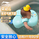 李寧嬰兒游泳圈免充氣兒童腋下圈2歲寶寶趴圈新生兒家用洗澡坐圈