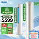 海爾（Haier）空調柜機2匹/3匹 新一級能效變頻節能省電冷暖大風(fēng)量自清潔快速冷暖家用客廳柜機圓柱3匹 一級能效 急速冷暖+自清潔【高性?xún)r(jià)比】