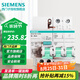西門子（SIEMENS）漏電保護(hù)器開關(guān) 家用2P漏保斷路器空氣開關(guān) 2P63A