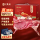 羊家旺寧夏灘羊肉整半只10斤新鮮羔羊整半只中秋禮盒源頭直發(fā)