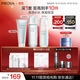 珀萊雅（PROYA）水動(dòng)力護膚品套裝女補水保濕水乳套裝面霜送女友生日禮物 【三件套】潔+水+乳