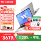 華碩無(wú)畏16 酷睿版 國(guó)家補(bǔ)貼20% 標(biāo)壓處理器 2.5K 144Hz高分高刷高性能輕薄筆記本電腦 標(biāo)壓i5|銀色|電競(jìng)級(jí)高刷32G內(nèi)存丨1T固態(tài) 2.5K 144Hz