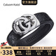 Caluom Kaiol品牌皮帶男真皮自動(dòng)扣男士腰帶頭層牛皮褲帶生日情人節禮物送男友 【專(zhuān)柜禮盒】81171B輕奢銀色 115cm -130默認隨機（可修剪）