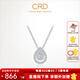 CRD克徠帝【現(xiàn)貨閃發(fā)】星露鉆石項(xiàng)鏈女水滴鉑金鏈墜結(jié)婚訂婚禮物 【X00459】鉑金 共約12分