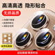 巴蒂尼 康寧玻璃適用蘋(píng)果17promax鏡頭膜新款iphone16pro簡(jiǎn)約隱形15高清透明14高級手機保護貼13后攝像頭 【隱形全透明-帶貼膜神器】高清不頂膜 iPhone 17 Pro Max